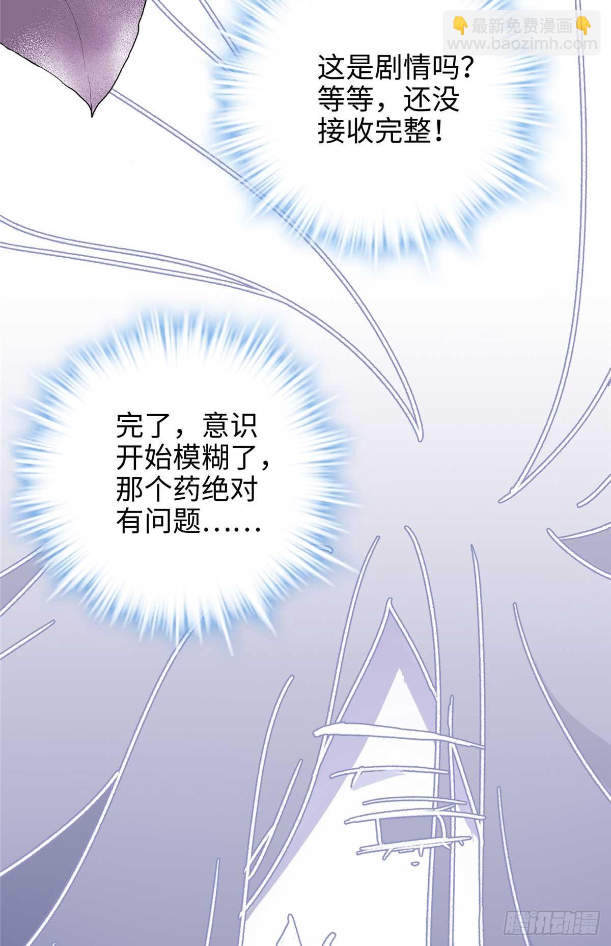 66 剧情接收不全？！(1/2)-第66话