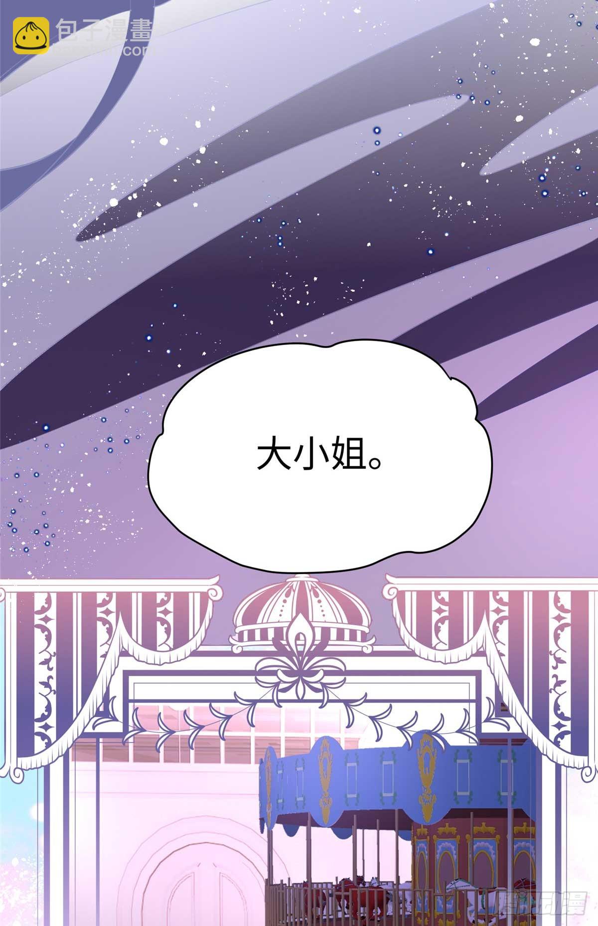 66 剧情接收不全？！(1/2)-第66话