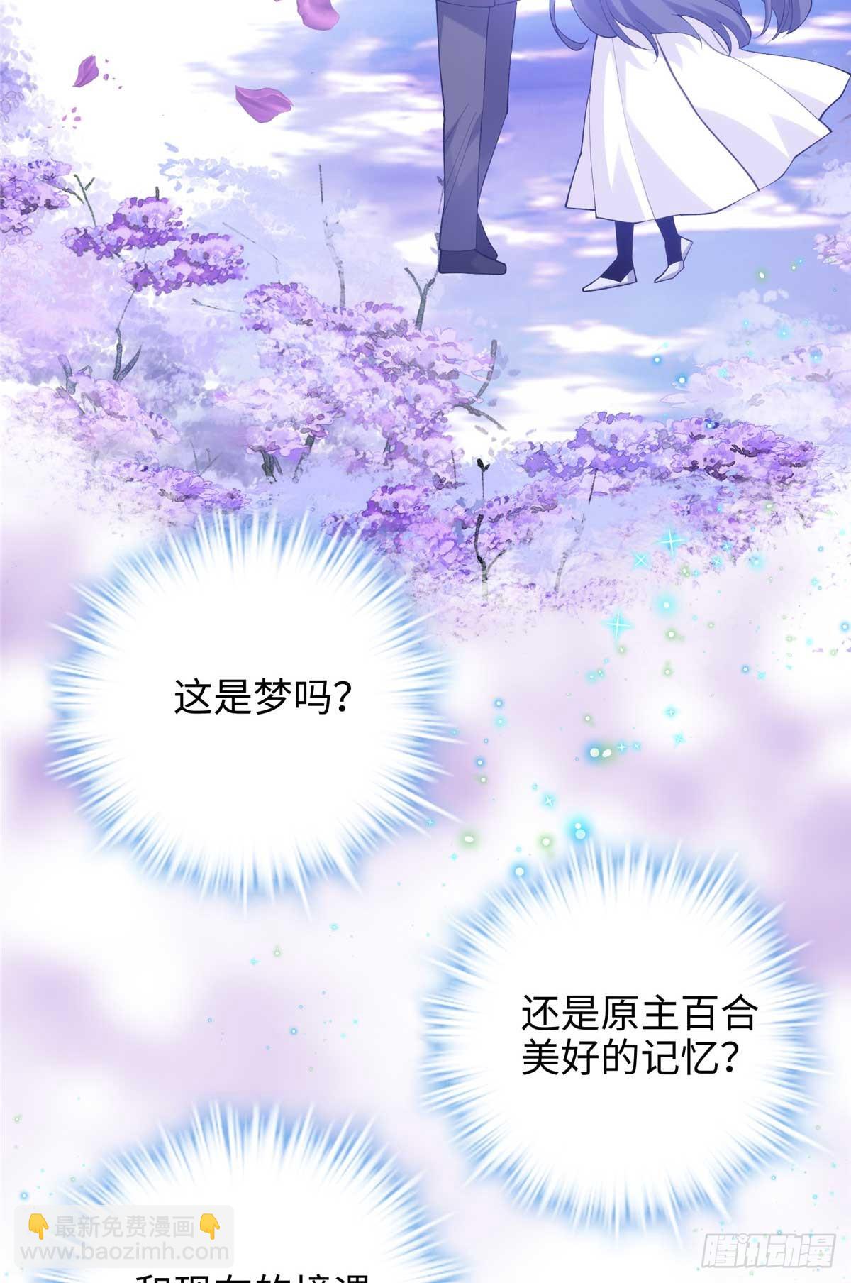 66 剧情接收不全？！(1/2)-第66话