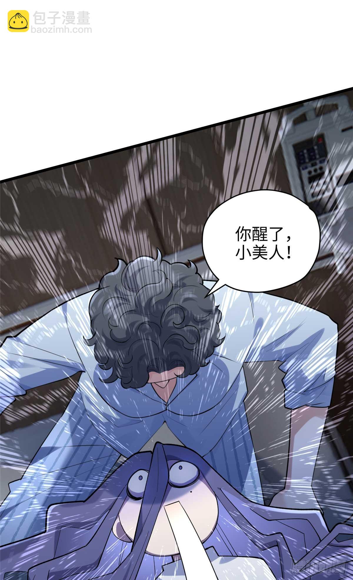 66 剧情接收不全？！(1/2)-第66话