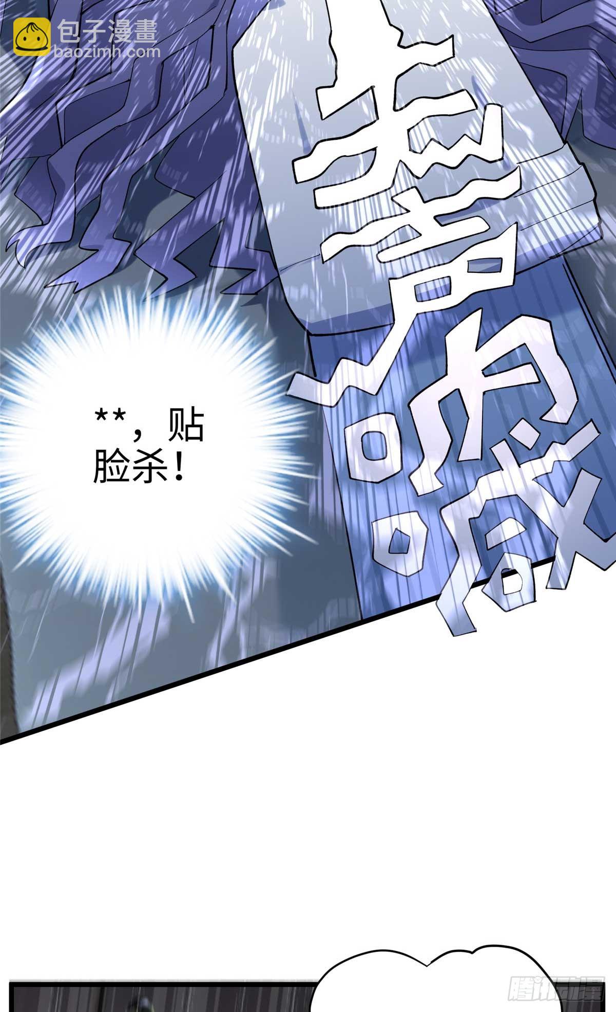 66 剧情接收不全？！(1/2)-第66话