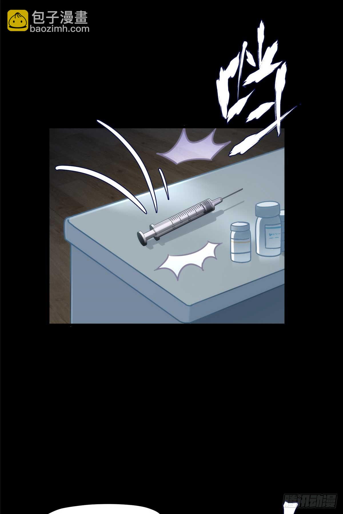 66 剧情接收不全？！(1/2)-第66话