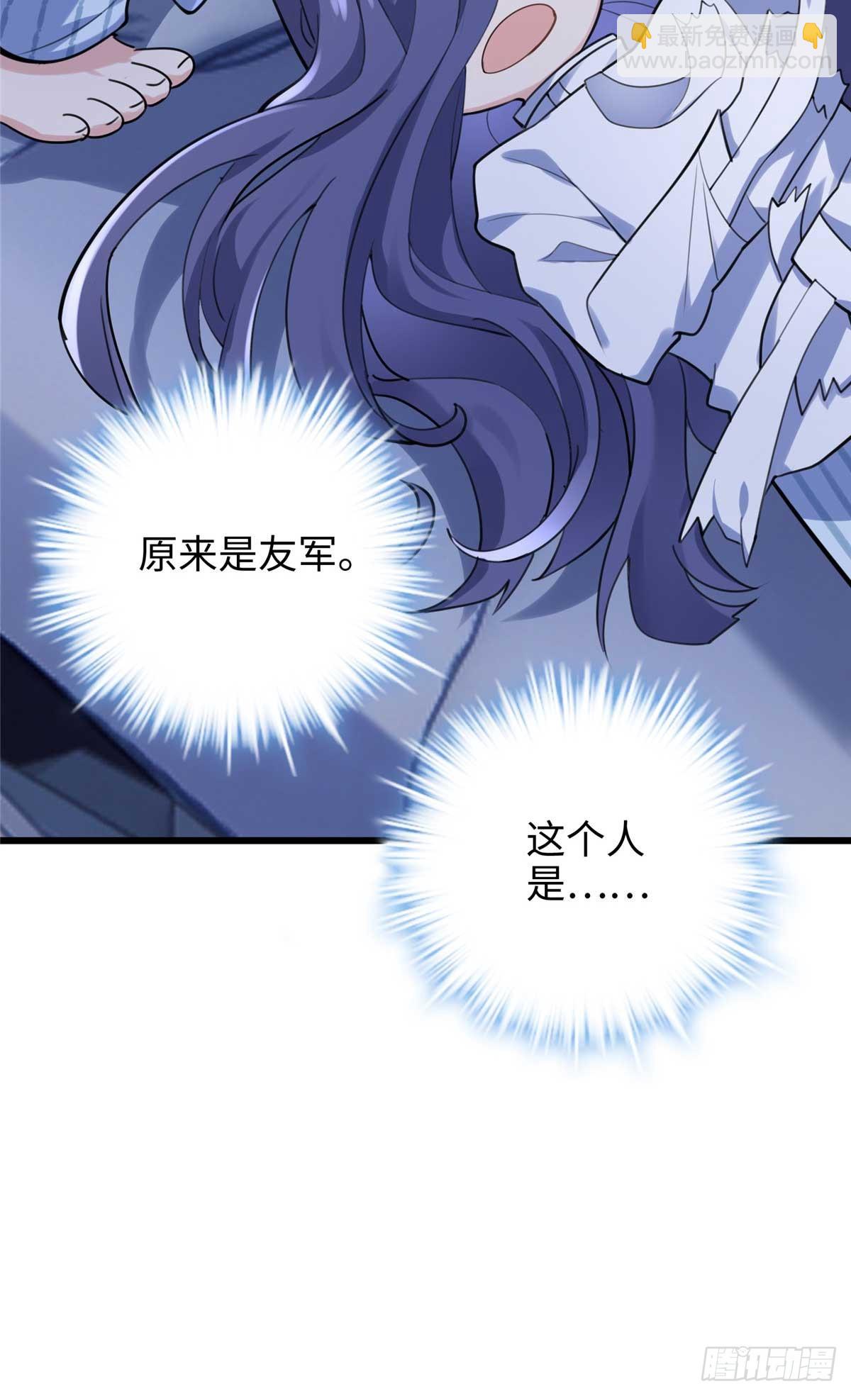 66 剧情接收不全？！(1/2)-第66话