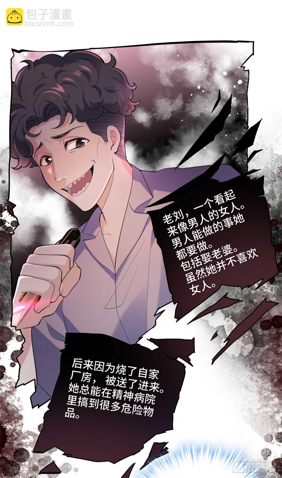 66 剧情接收不全？！(1/2)-第66话