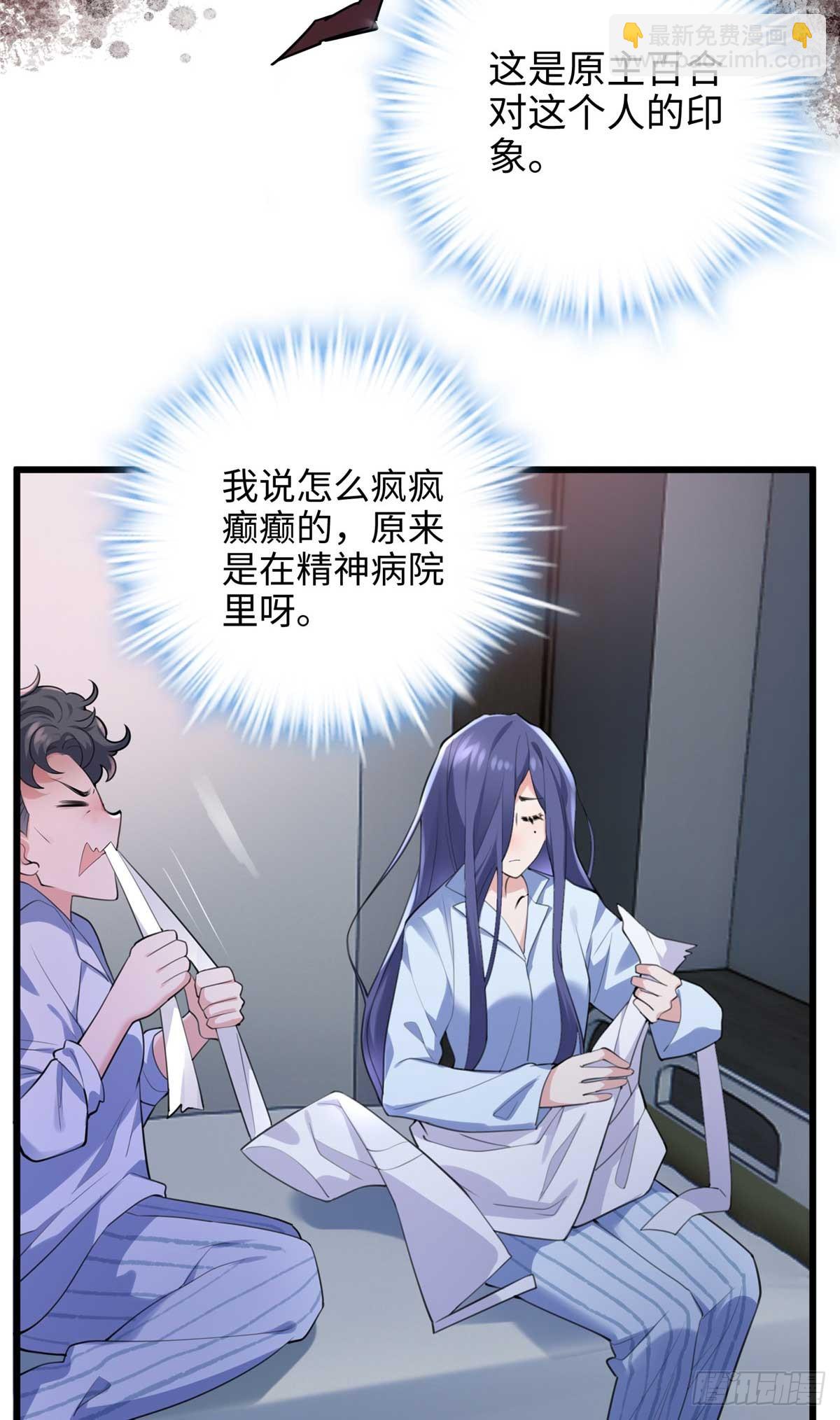 66 剧情接收不全？！(1/2)-第66话