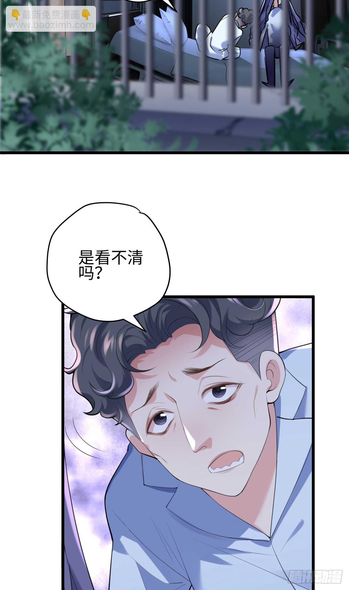 66 剧情接收不全？！(1/2)-第66话