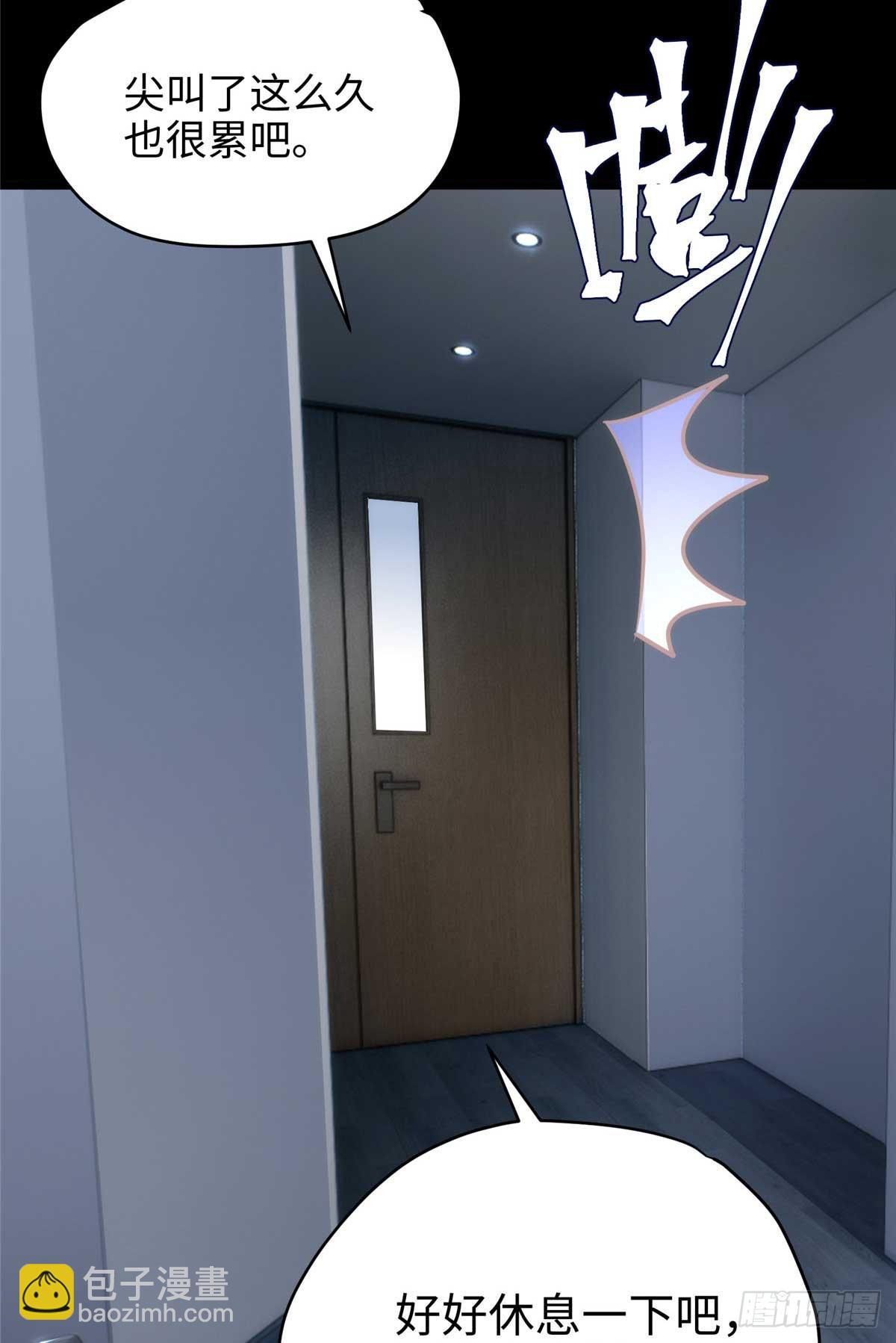 66 剧情接收不全？！(1/2)-第66话