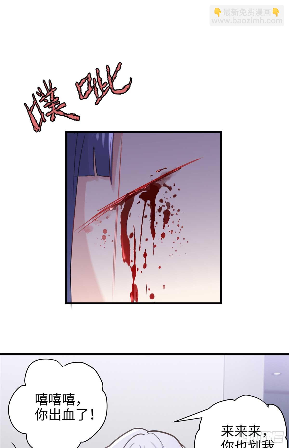 66 剧情接收不全？！(1/2)-第66话