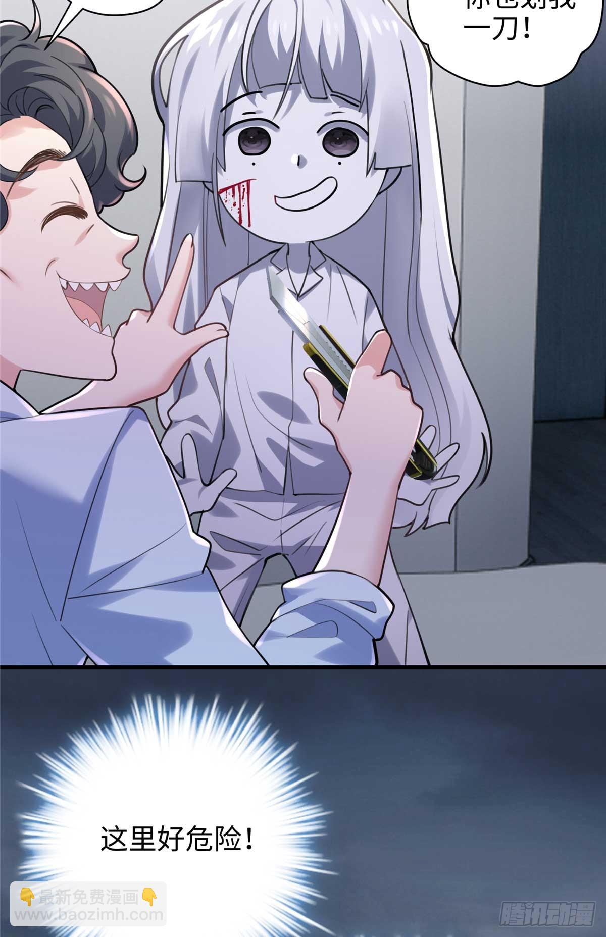 66 剧情接收不全？！(1/2)-第66话