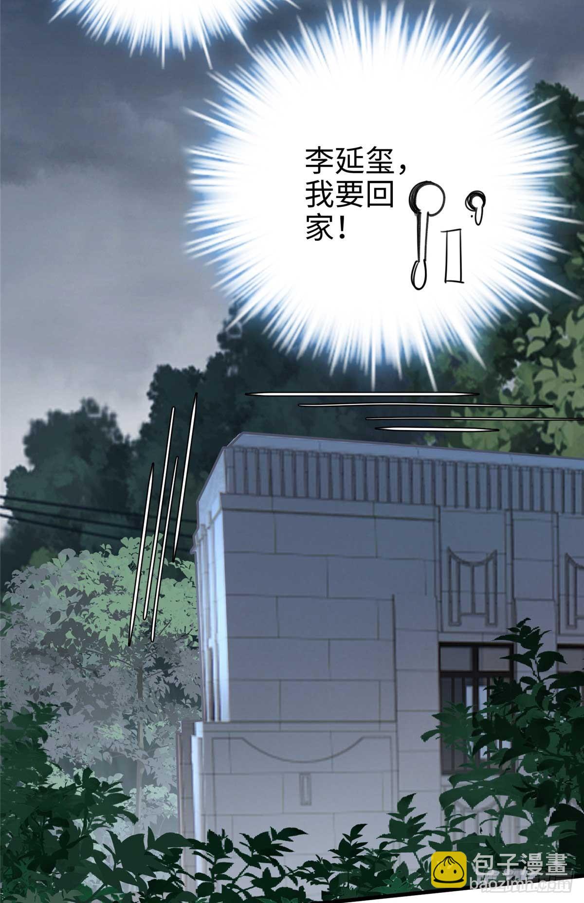 66 剧情接收不全？！(1/2)-第66话