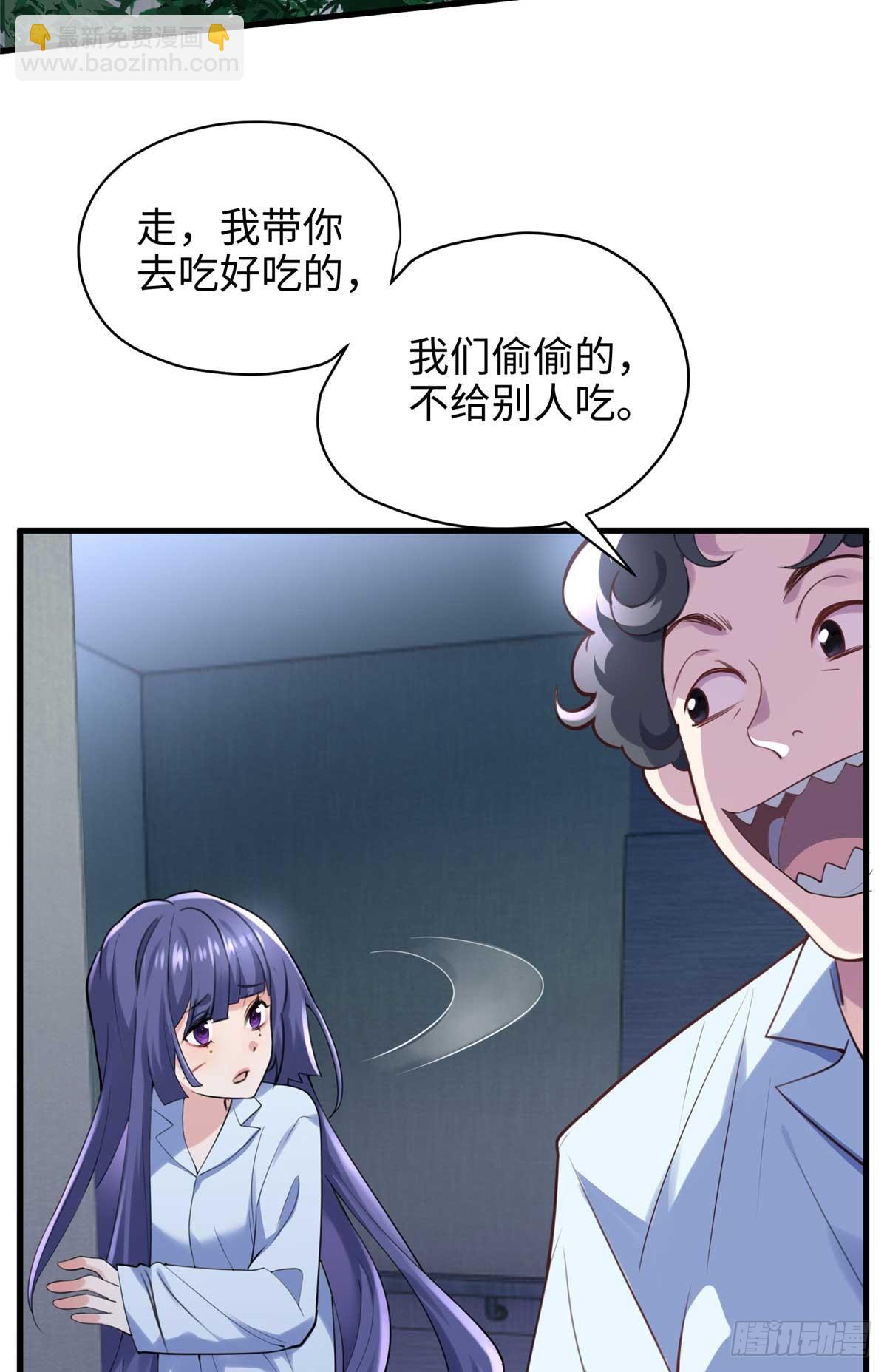 66 剧情接收不全？！(1/2)-第66话