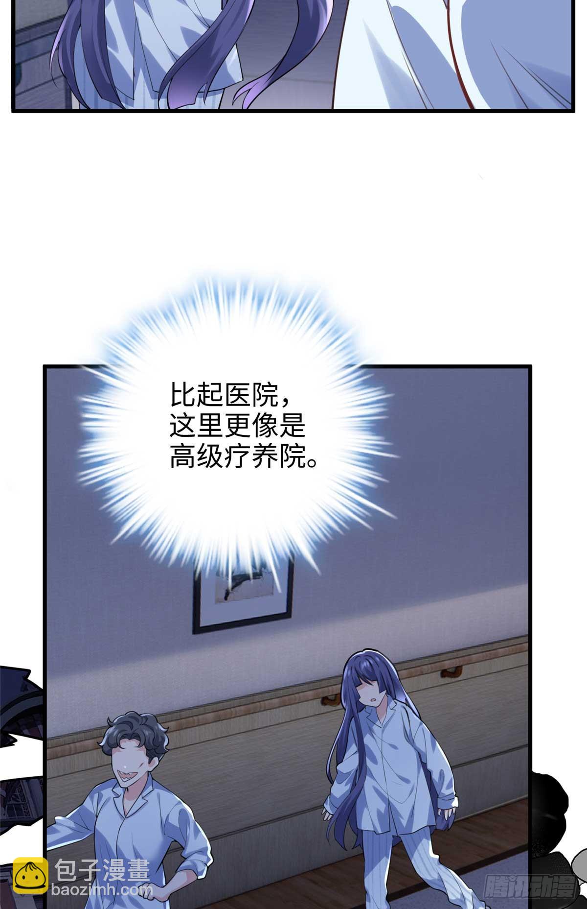 66 剧情接收不全？！(1/2)-第66话