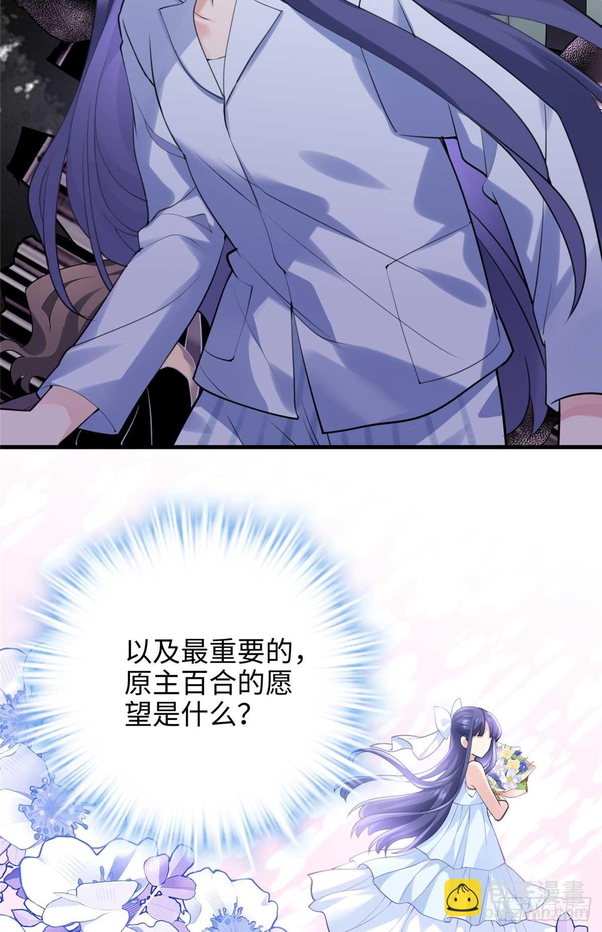 66 剧情接收不全？！(1/2)-第66话