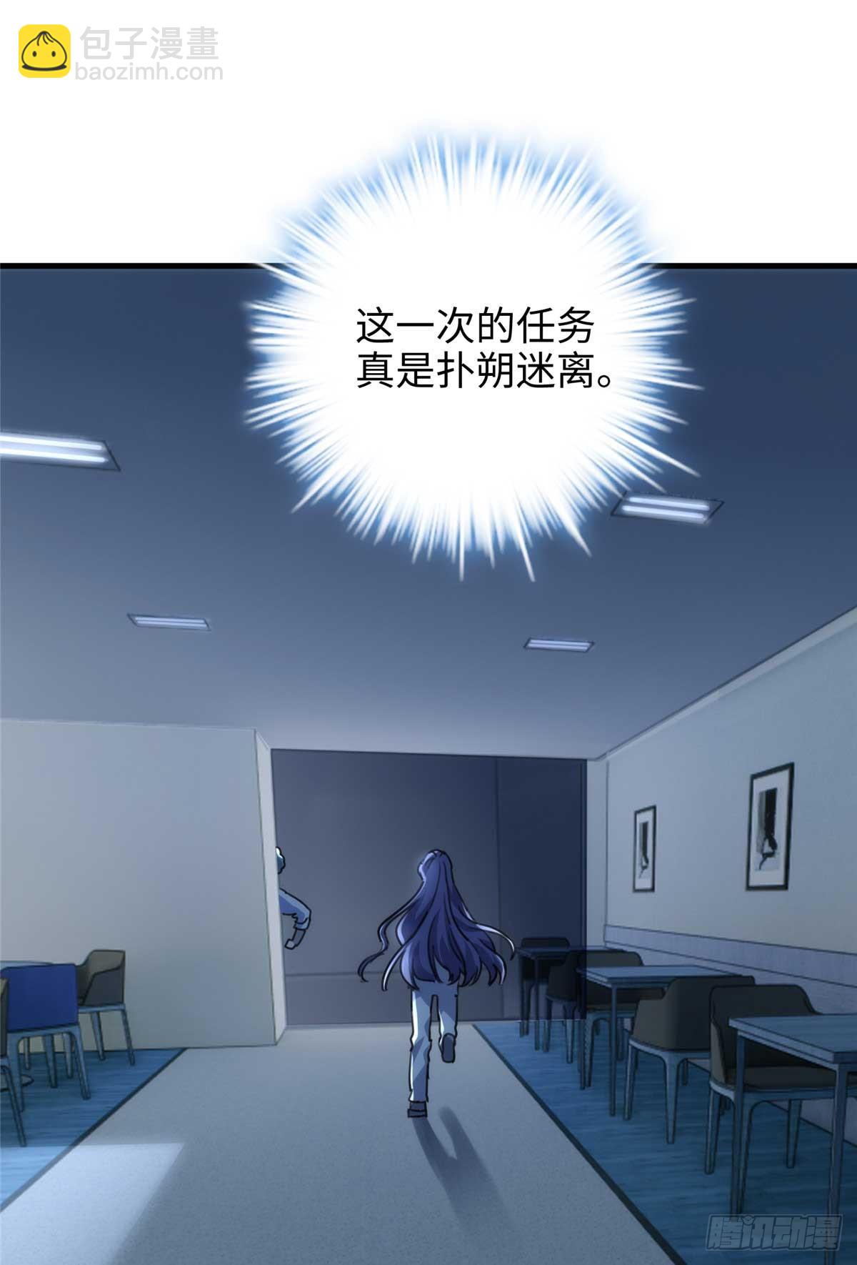 66 剧情接收不全？！(1/2)-第66话