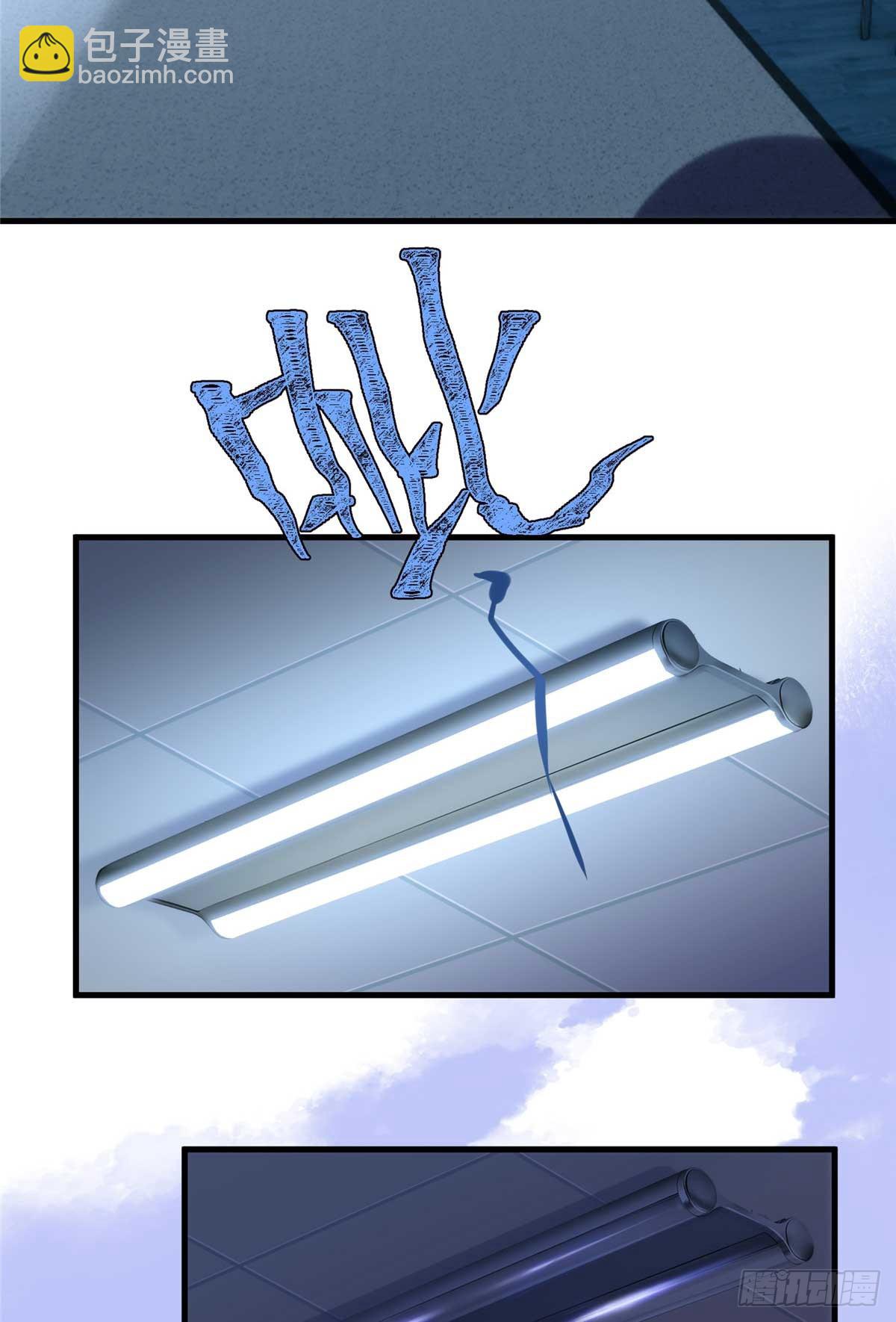 66 剧情接收不全？！(1/2)-第66话