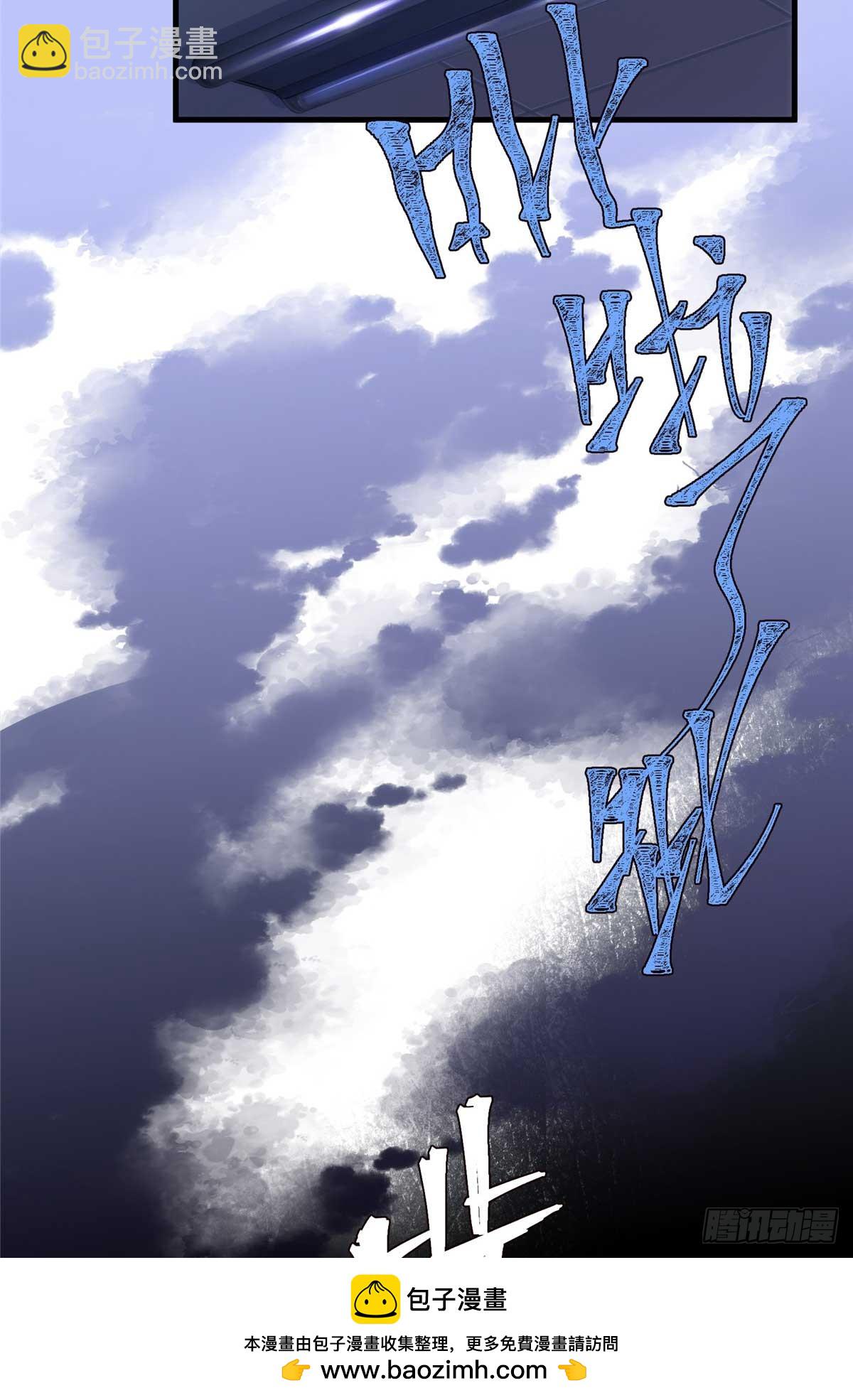 66 剧情接收不全？！(1/2)-第66话