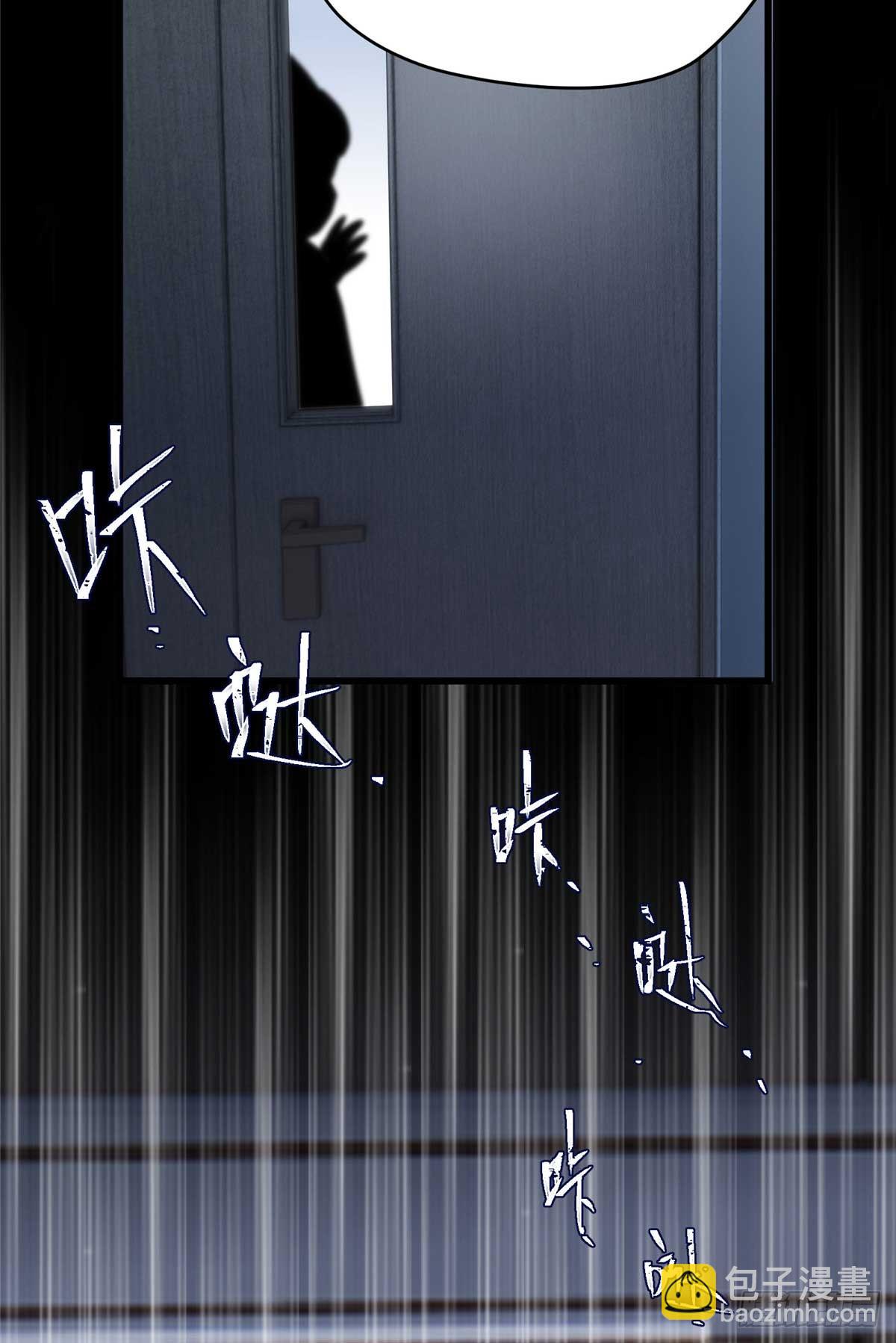 66 剧情接收不全？！(1/2)-第66话