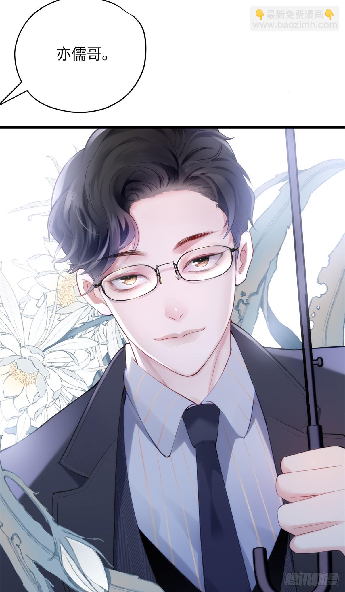 68 我可是疯子(1/2)-第68话