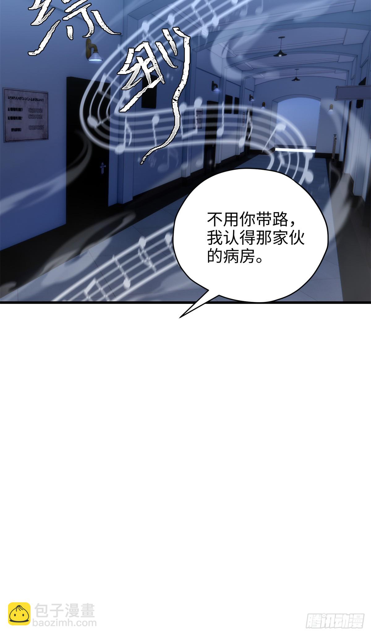 68 我可是疯子(1/2)-第68话