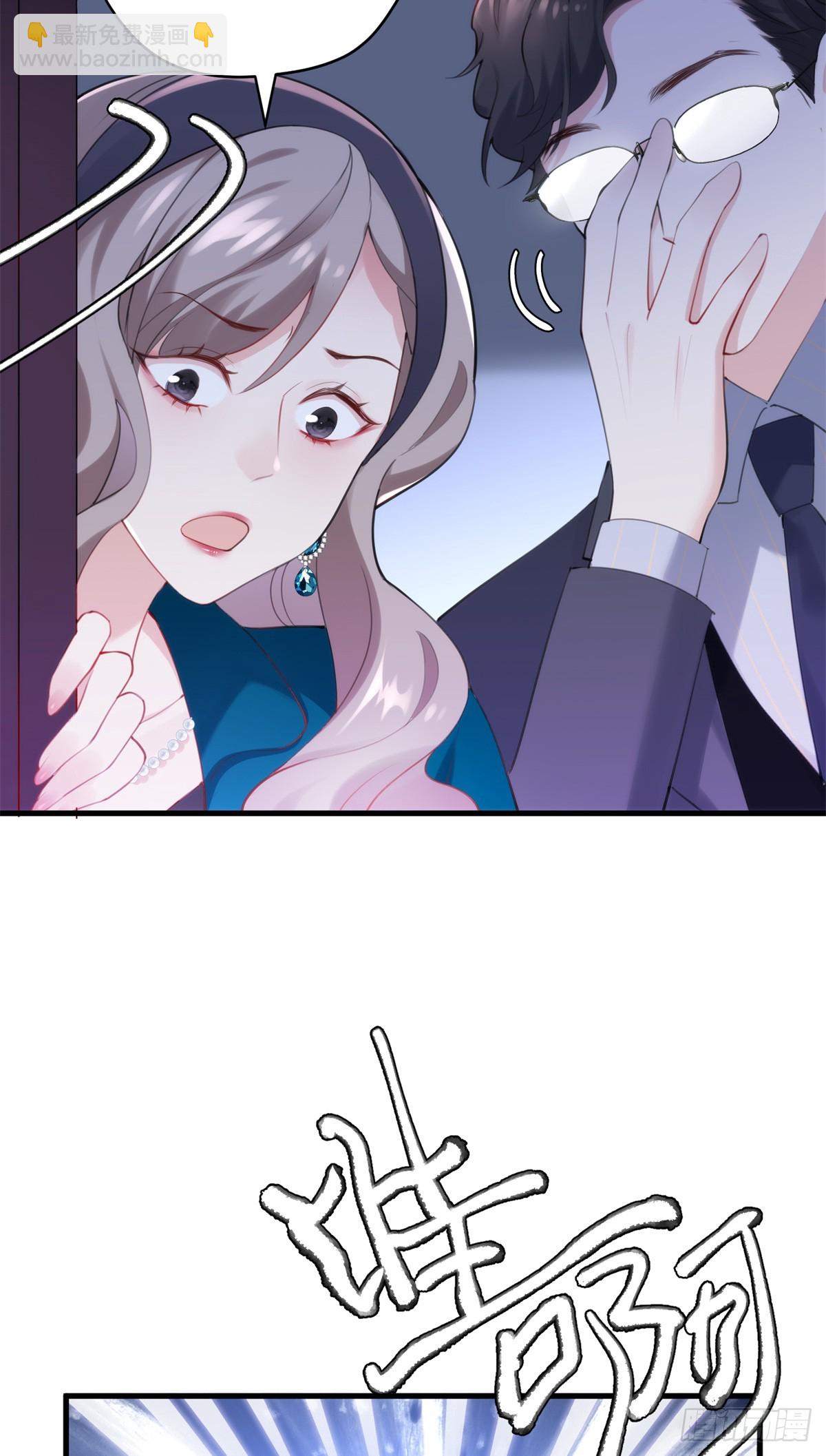 68 我可是疯子(1/2)-第68话