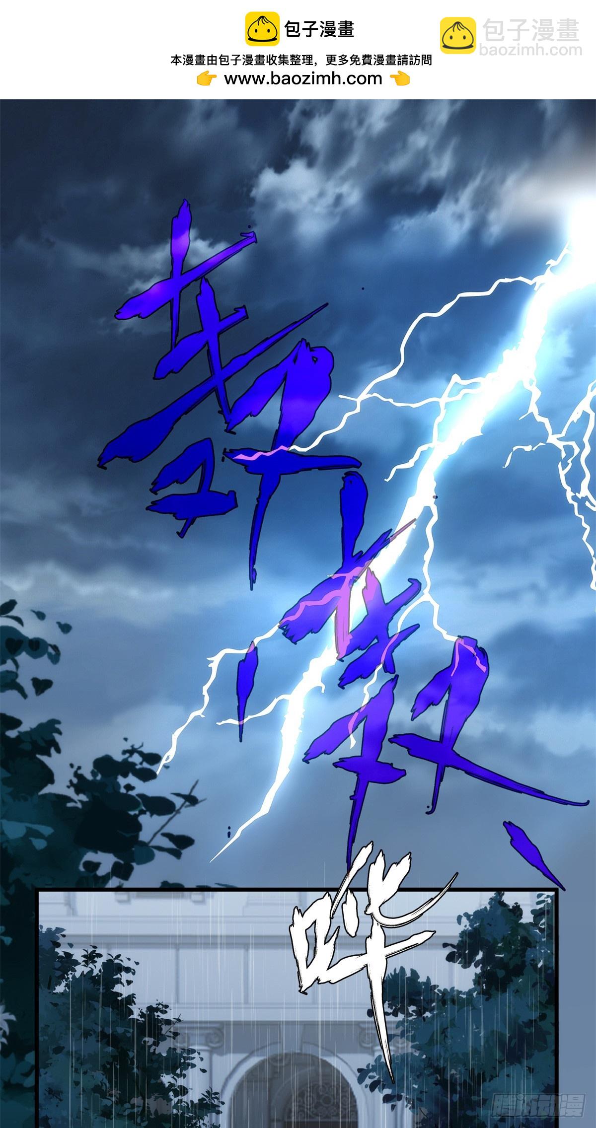 68 我可是疯子(1/2)-第68话