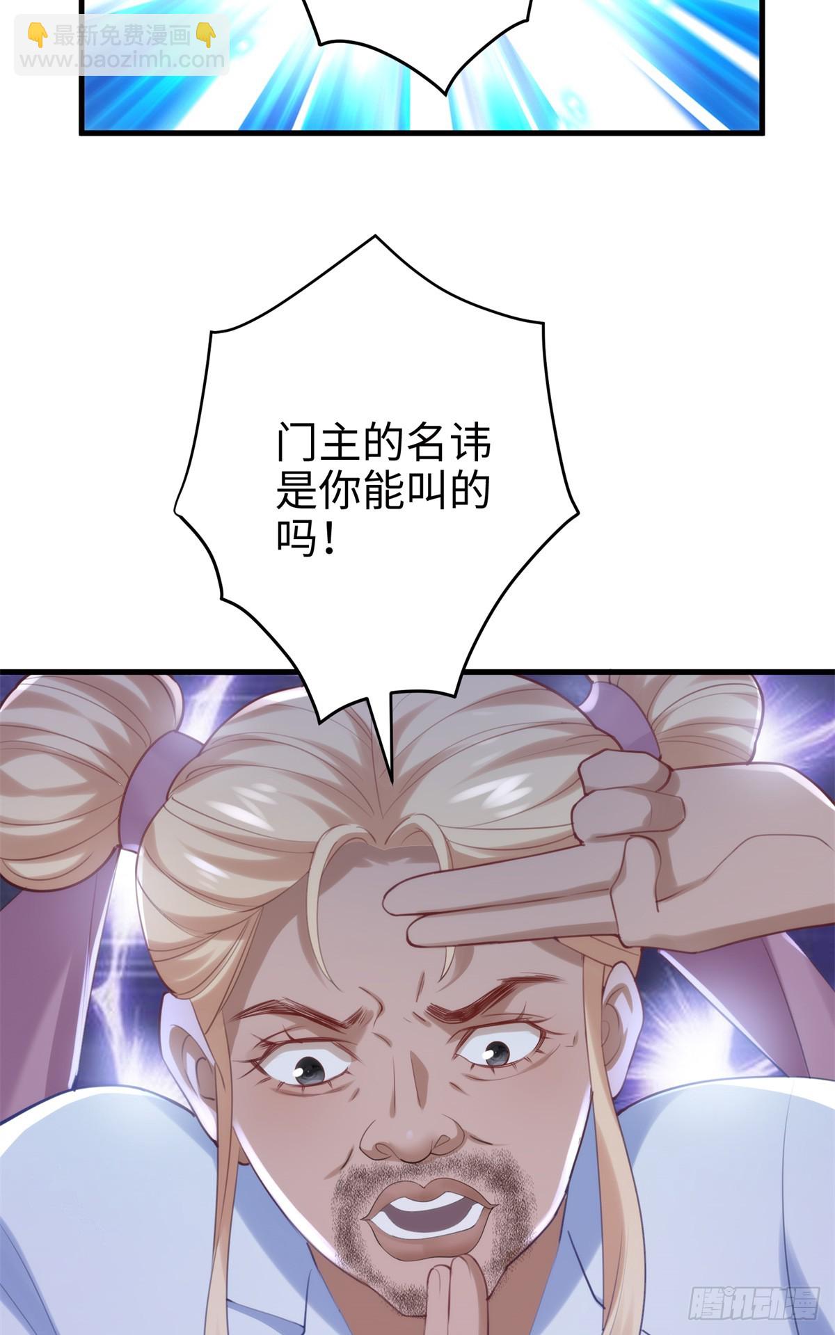 68 我可是疯子(1/2)-第68话