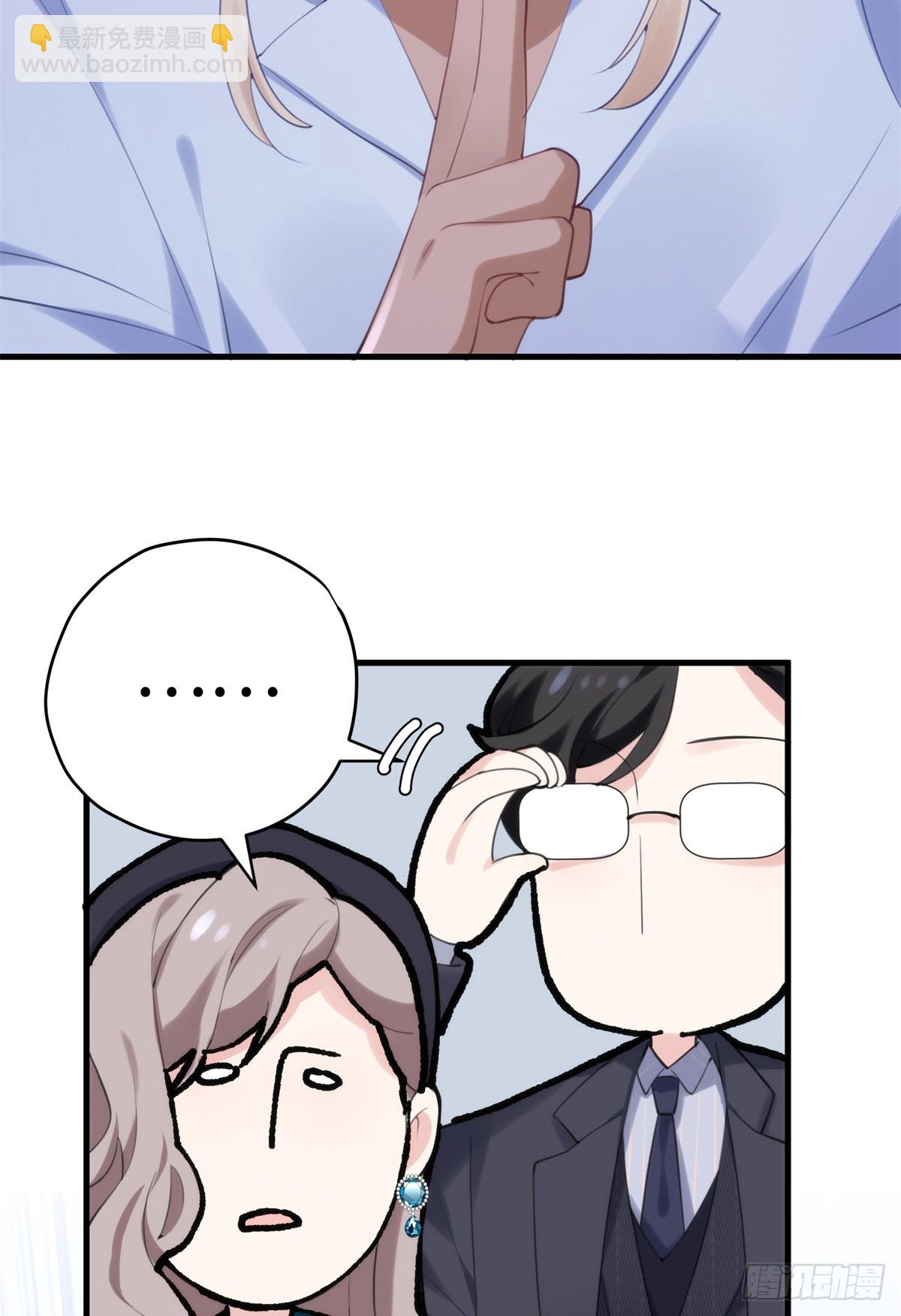 68 我可是疯子(1/2)-第68话