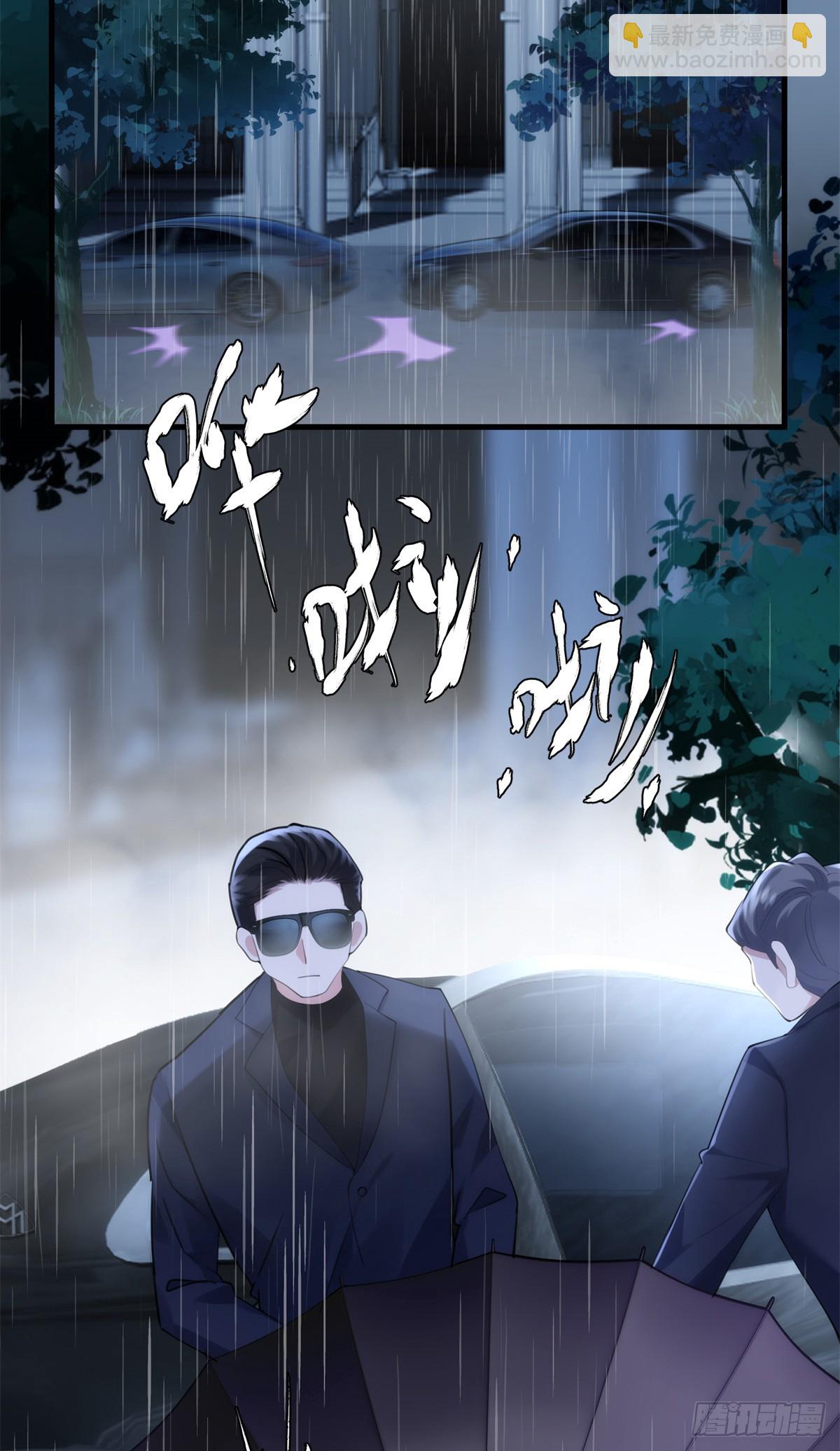 68 我可是疯子(1/2)-第68话