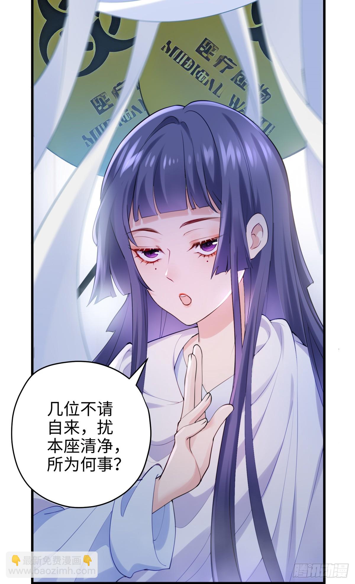 68 我可是疯子(1/2)-第68话