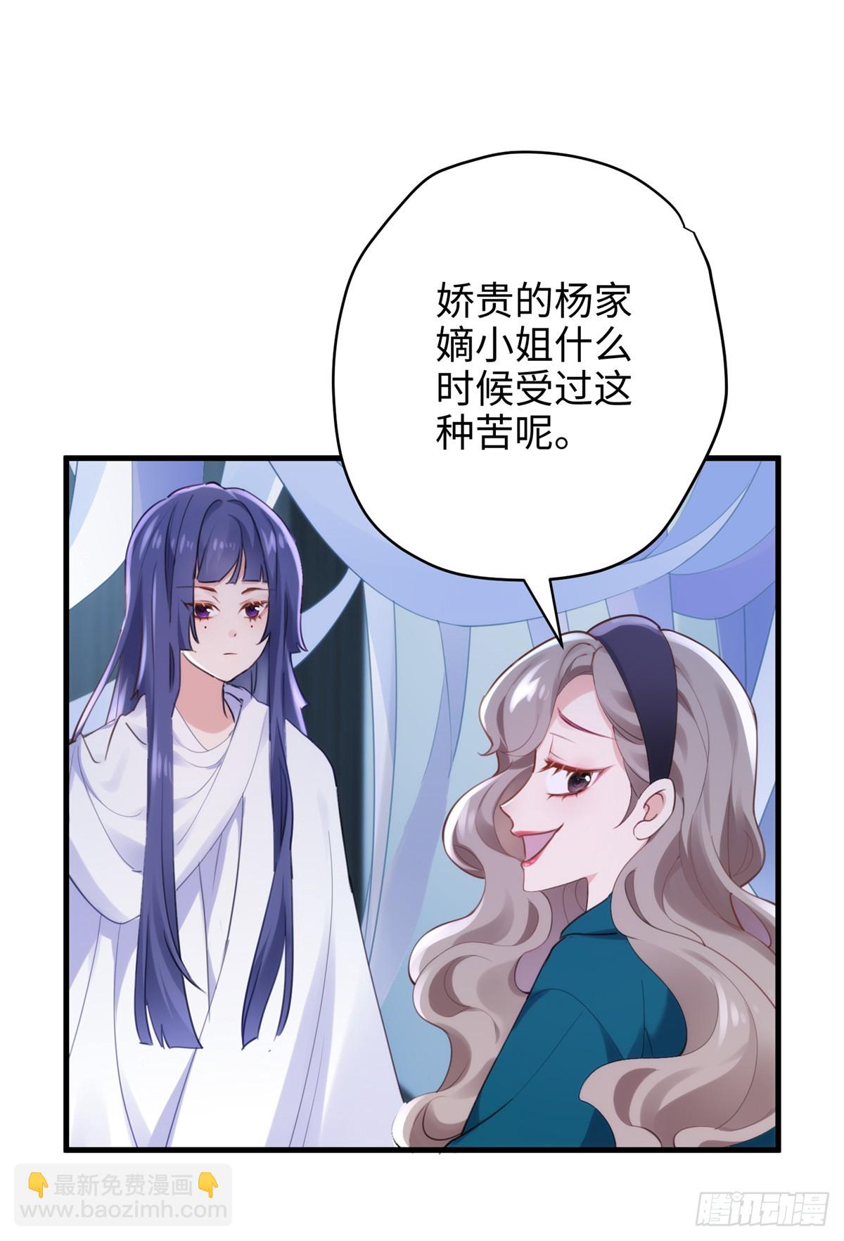 68 我可是疯子(1/2)-第68话