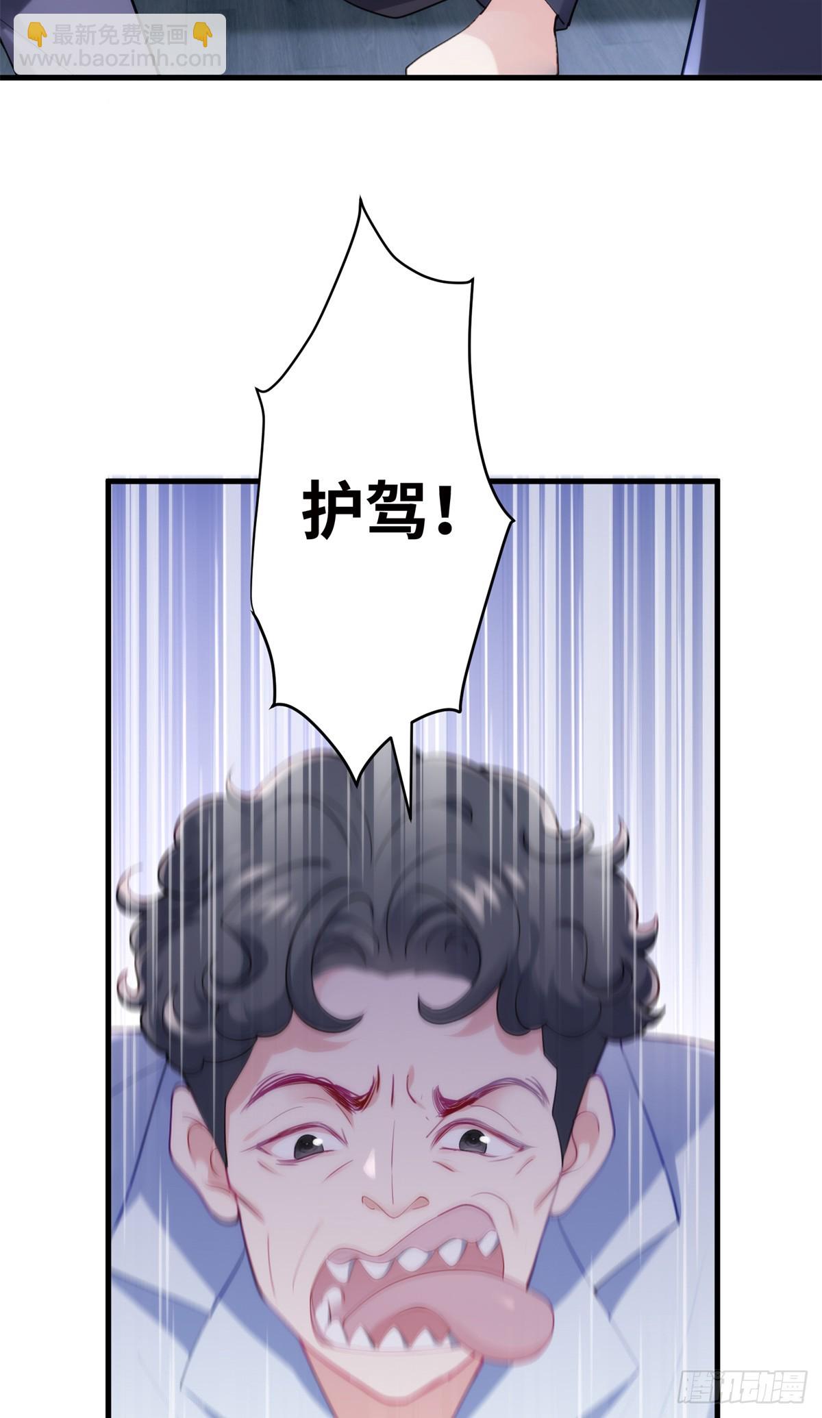 68 我可是疯子(1/2)-第68话