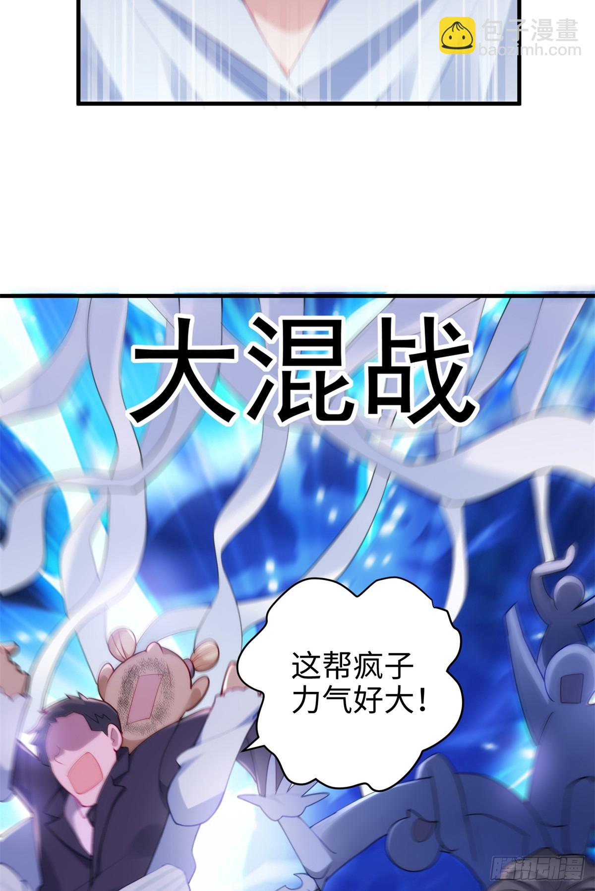 68 我可是疯子(1/2)-第68话