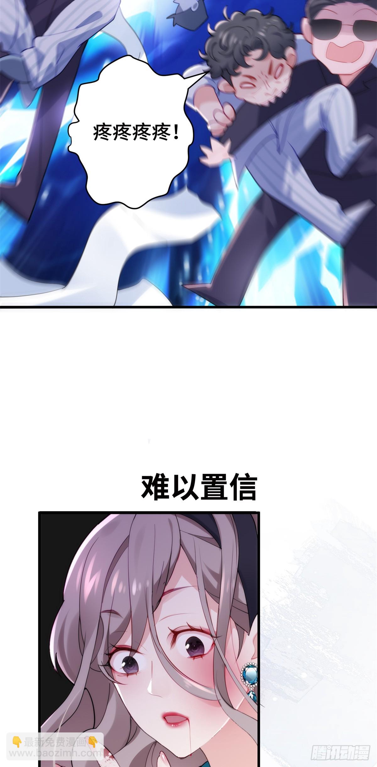 68 我可是疯子(1/2)-第68话