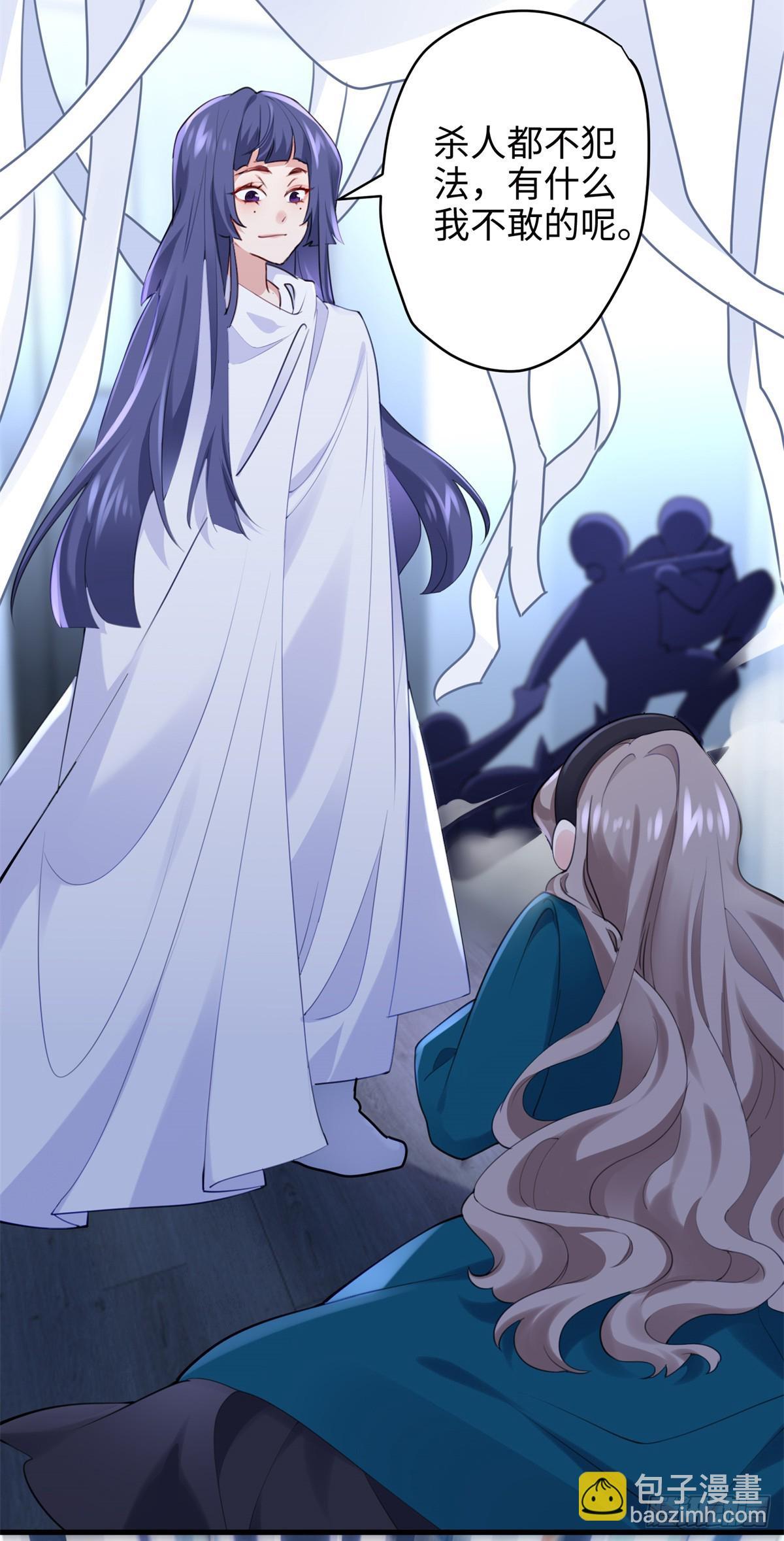 68 我可是疯子(1/2)-第68话