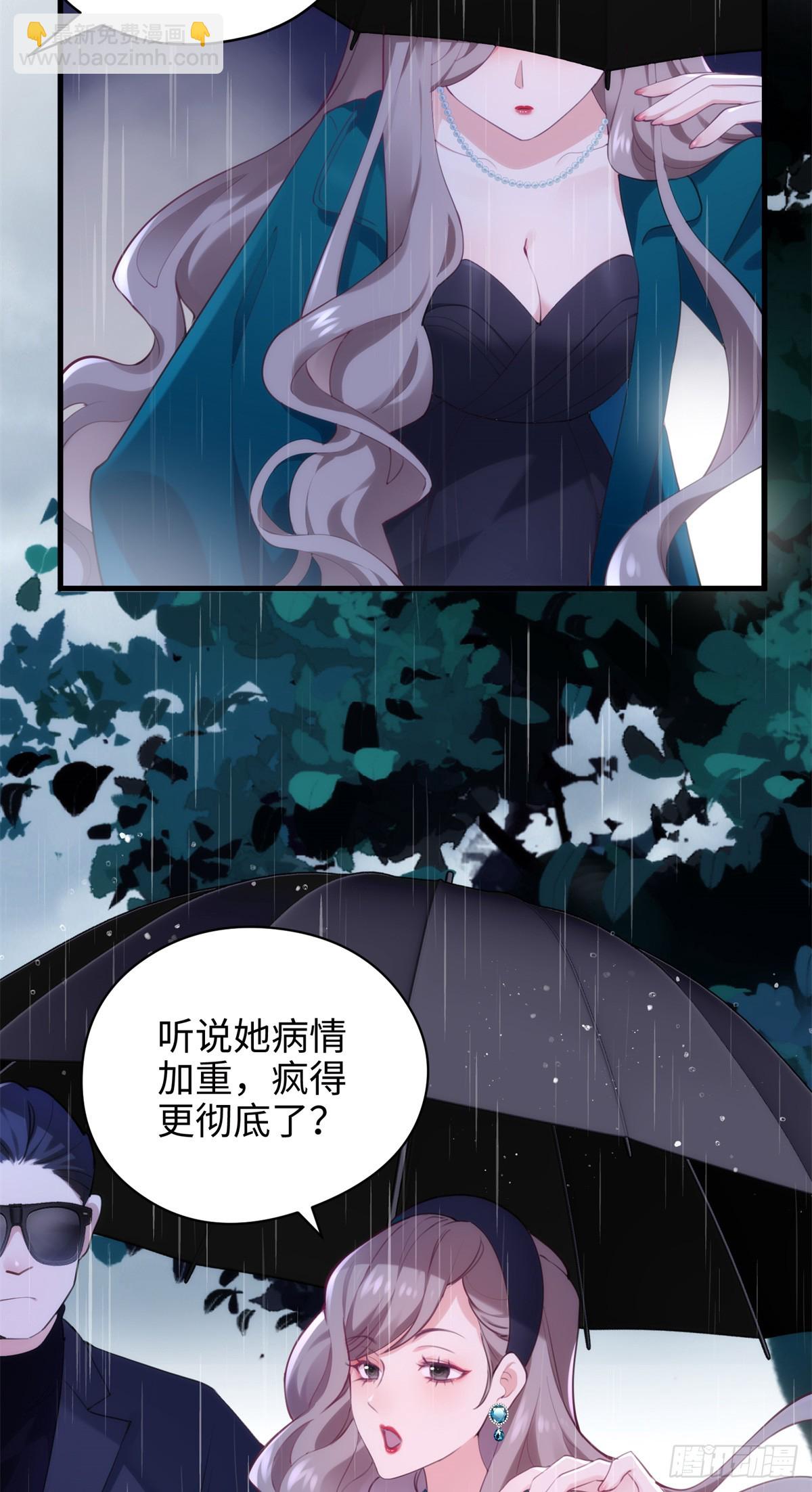 68 我可是疯子(1/2)-第68话