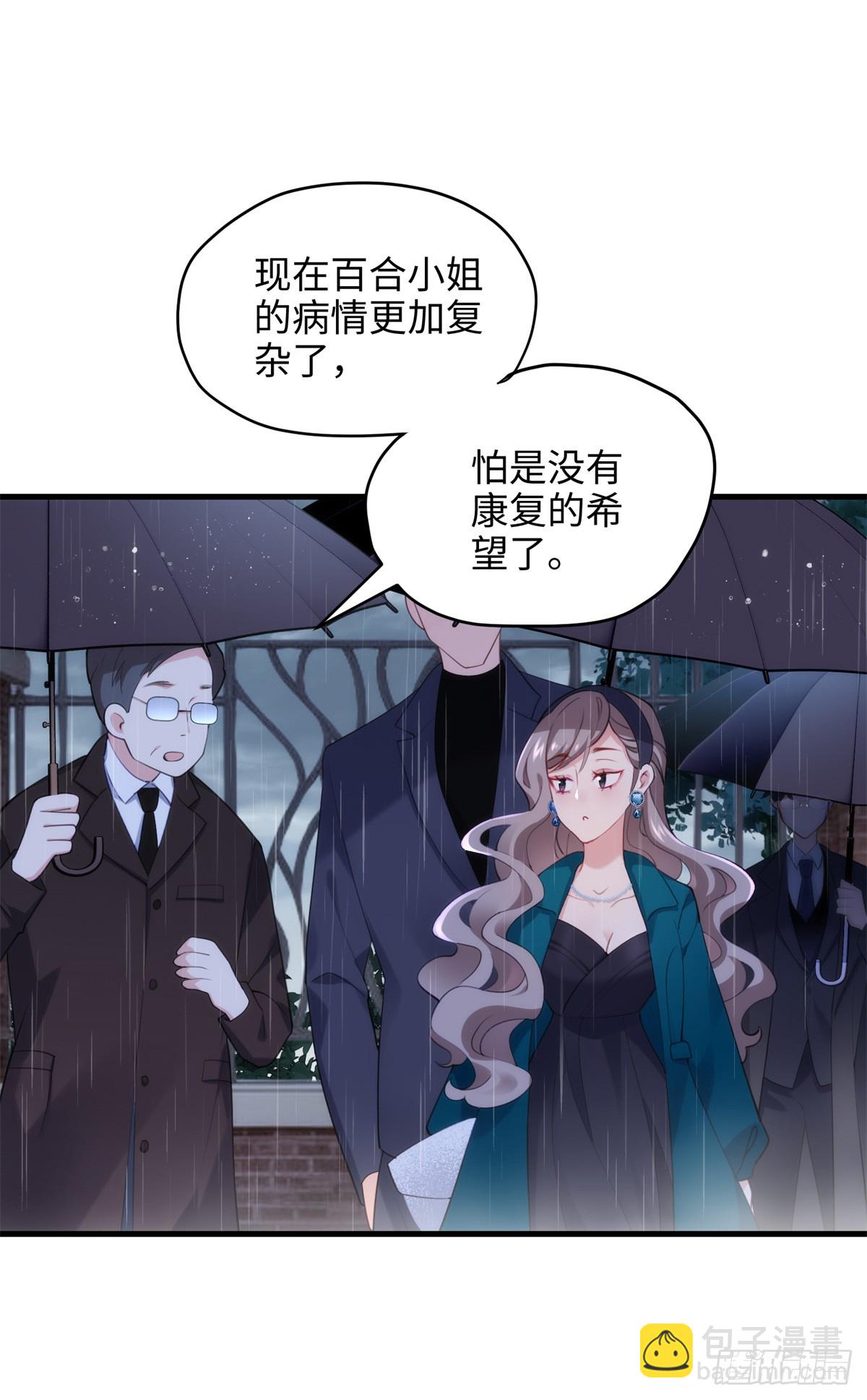 68 我可是疯子(1/2)-第68话