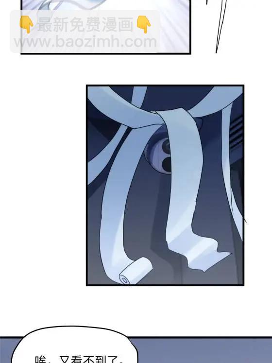 70 楚玉是容离？(1/2)-第70话