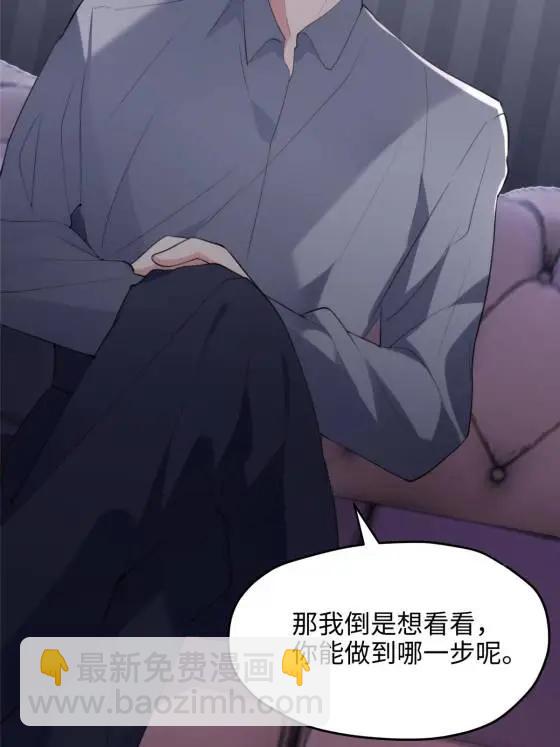 70 楚玉是容离？(1/2)-第70话