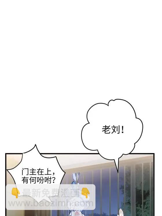 70 楚玉是容离？(1/2)-第70话