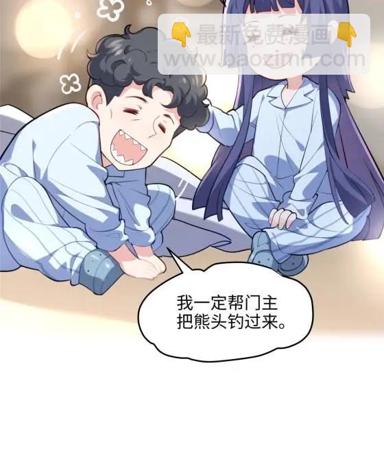 70 楚玉是容离？(1/2)-第70话