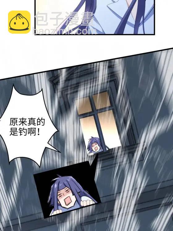 70 楚玉是容离？(1/2)-第70话