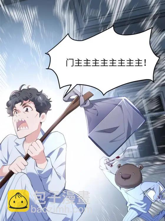 70 楚玉是容离？(1/2)-第70话