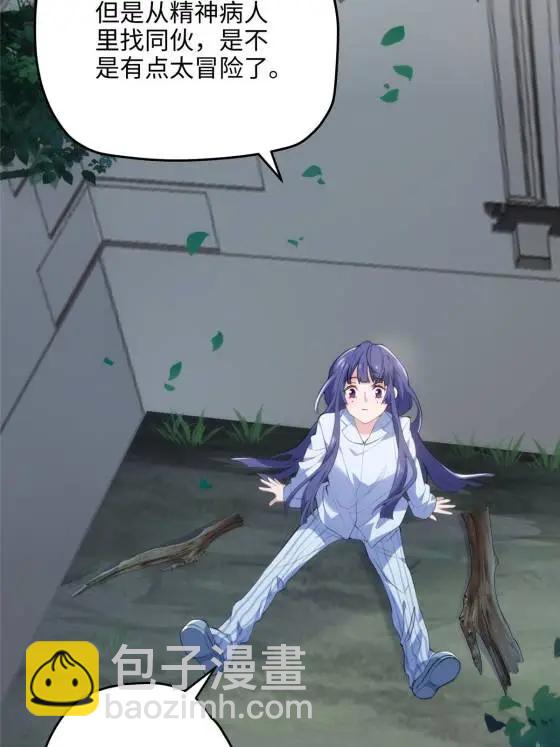 70 楚玉是容离？(1/2)-第70话