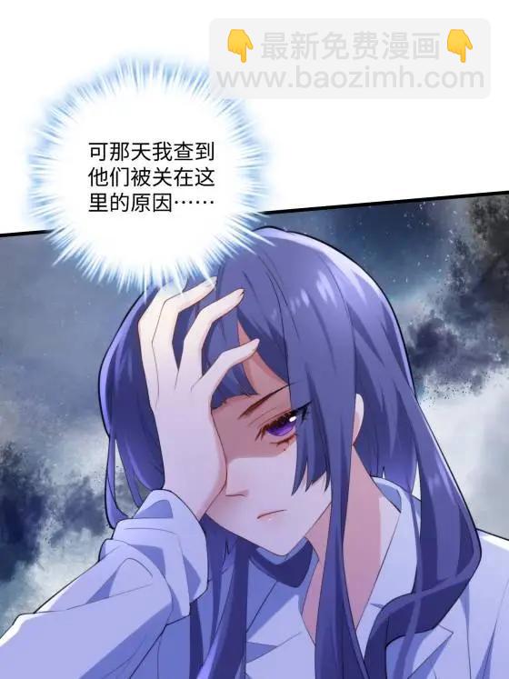 72 飞越疯人院(1/2)-第72话