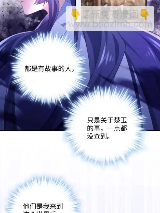 72 飞越疯人院(1/2)-第72话