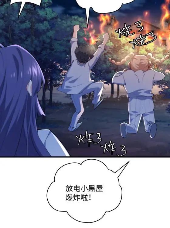 72 飞越疯人院(1/2)-第72话