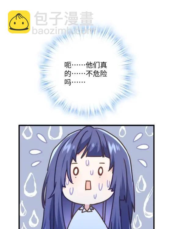 72 飞越疯人院(1/2)-第72话