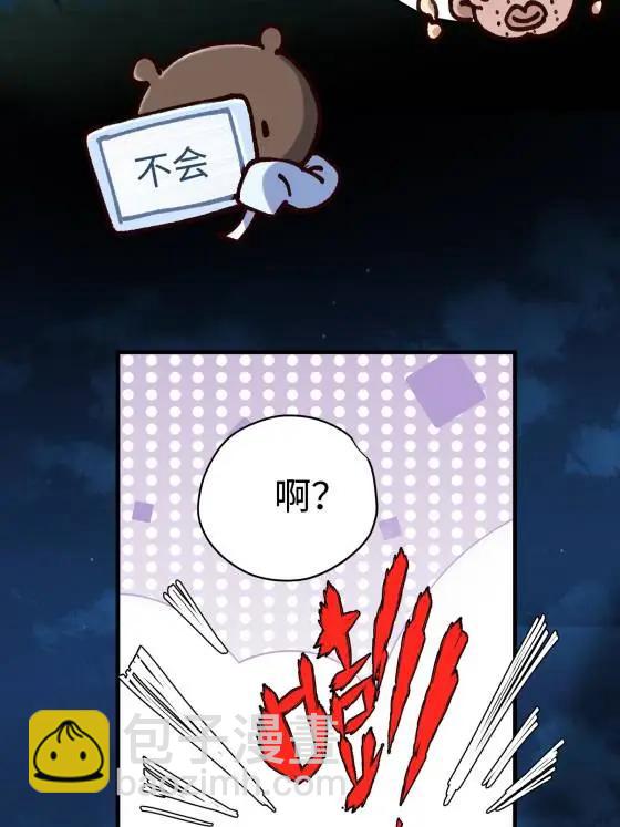 72 飞越疯人院(1/2)-第72话