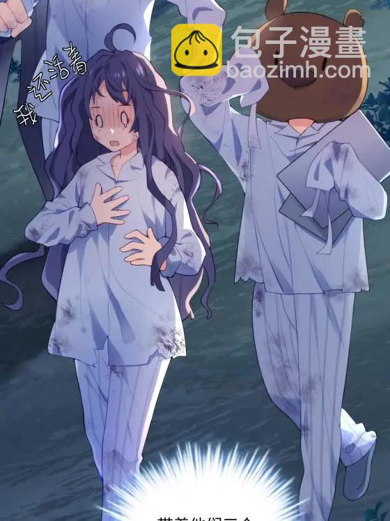 72 飞越疯人院(1/2)-第72话