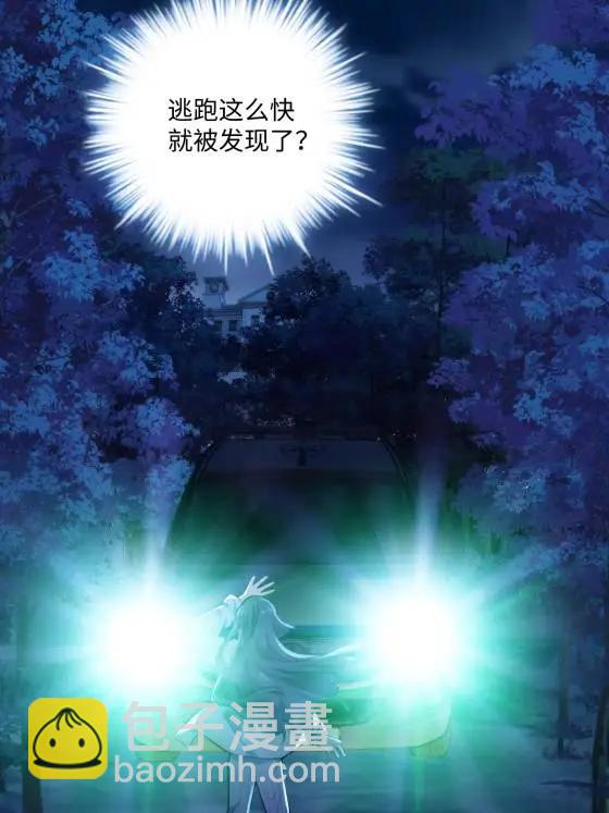 72 飞越疯人院(1/2)-第72话